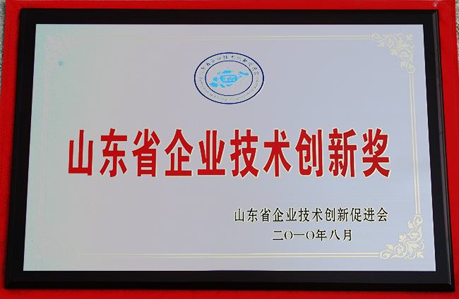 山東興源機械有限公司|起重機|行車|山東興源機械|單梁起重機|電動葫蘆|起重配件|m.systelengineering.com|xyqzj|xyqzj.com|興源起重機|興源|起重機行車|起重設備|起重機械